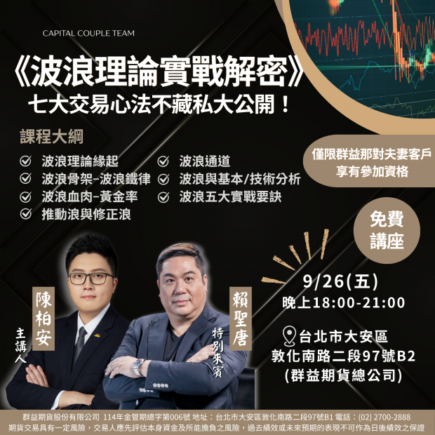 EDM製作專區_正方形_.png